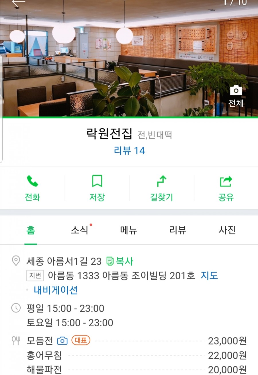 몬스터야식 이미지