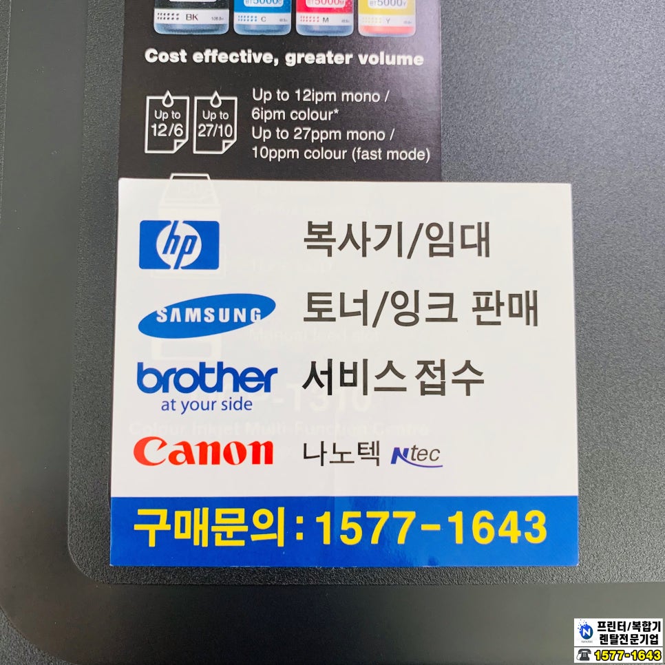 대양통신 이미지