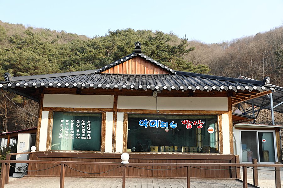(주)약이되는밥상 이미지
