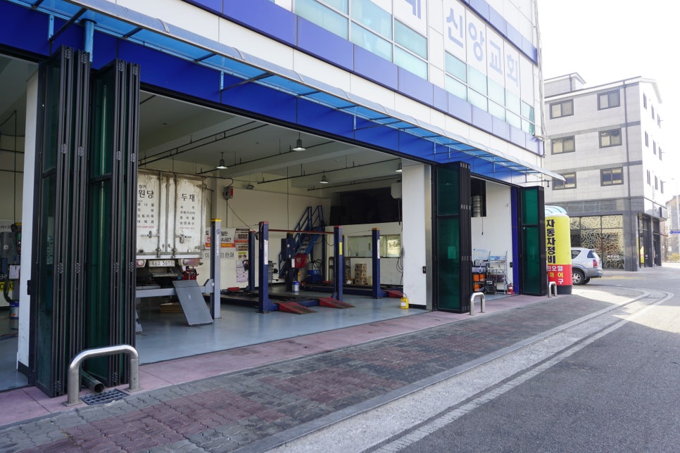 제일카센터 이미지