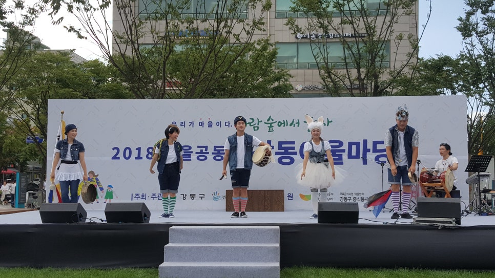 사회적협동조합예술공감 이미지