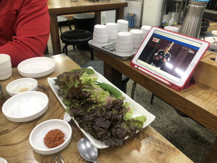 하소미생고기 이미지