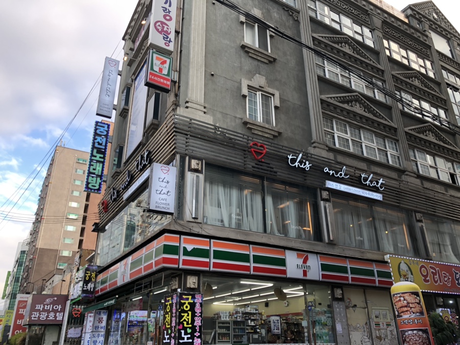 디스앤댓서울 이미지