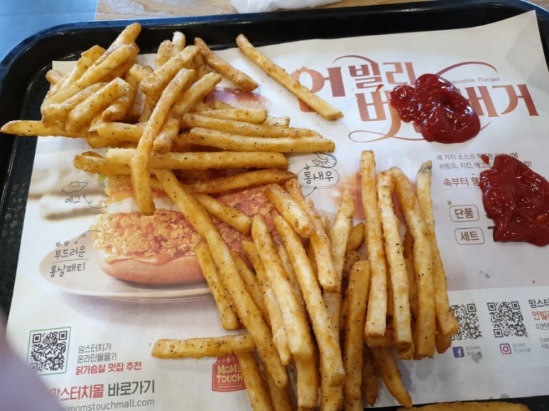 맘스터치 아차산역점 이미지