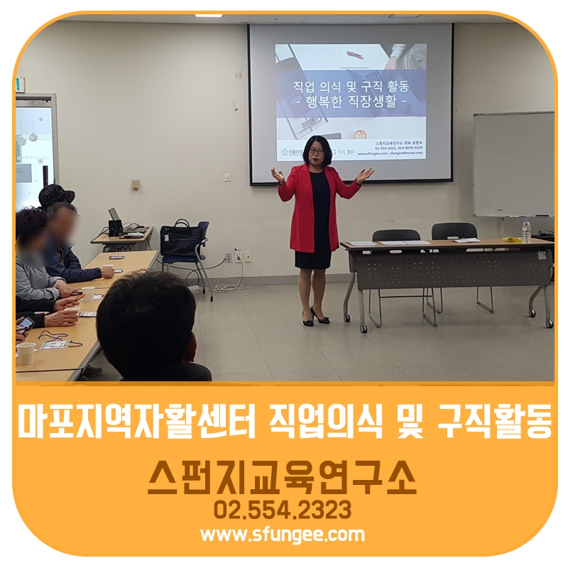 마포지역자활센터 이미지