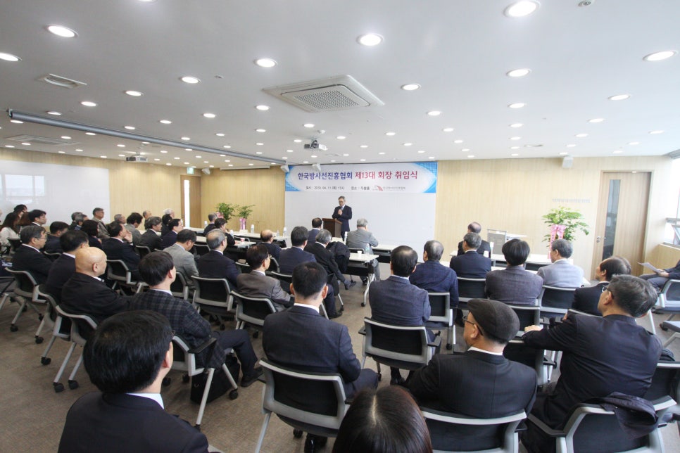 한국안전진흥협회 이미지