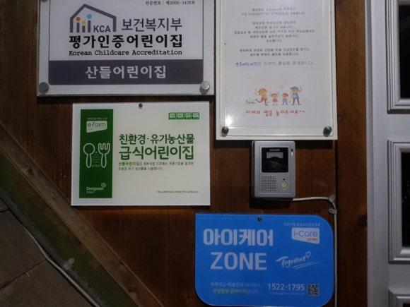 (주)동원홈푸드 이미지