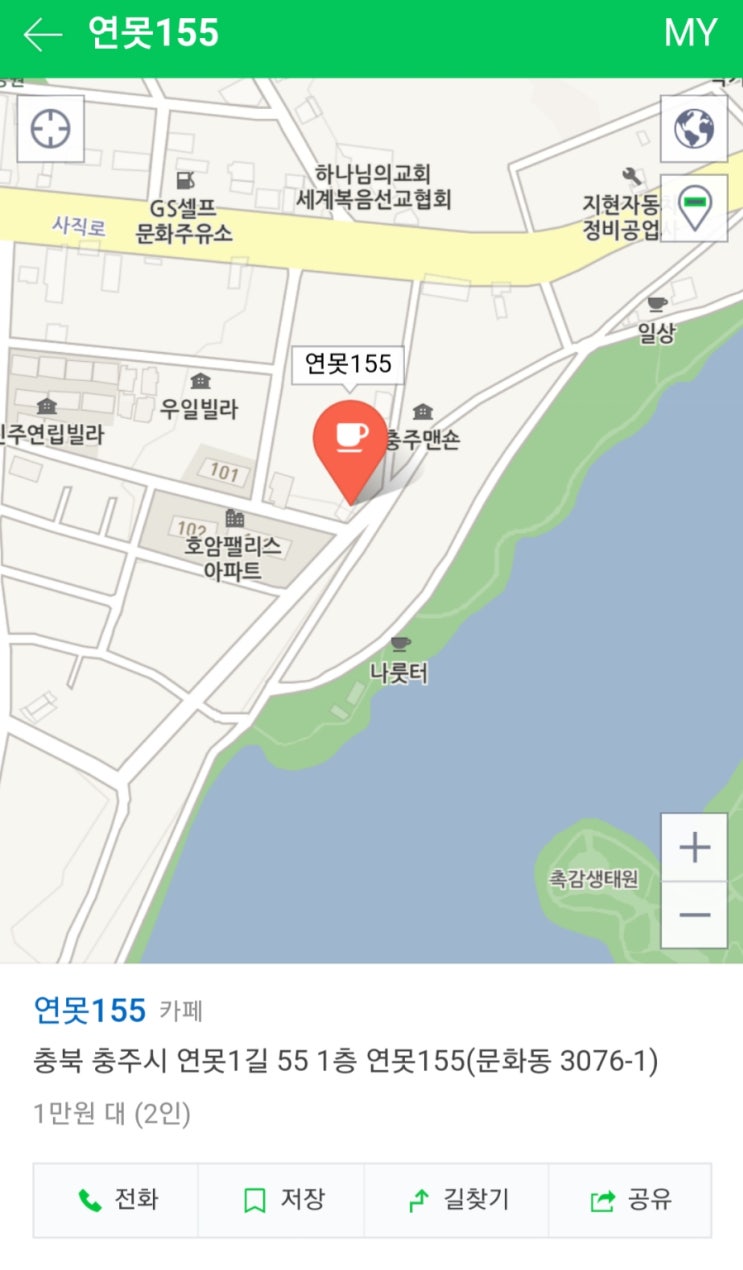 연못155 이미지