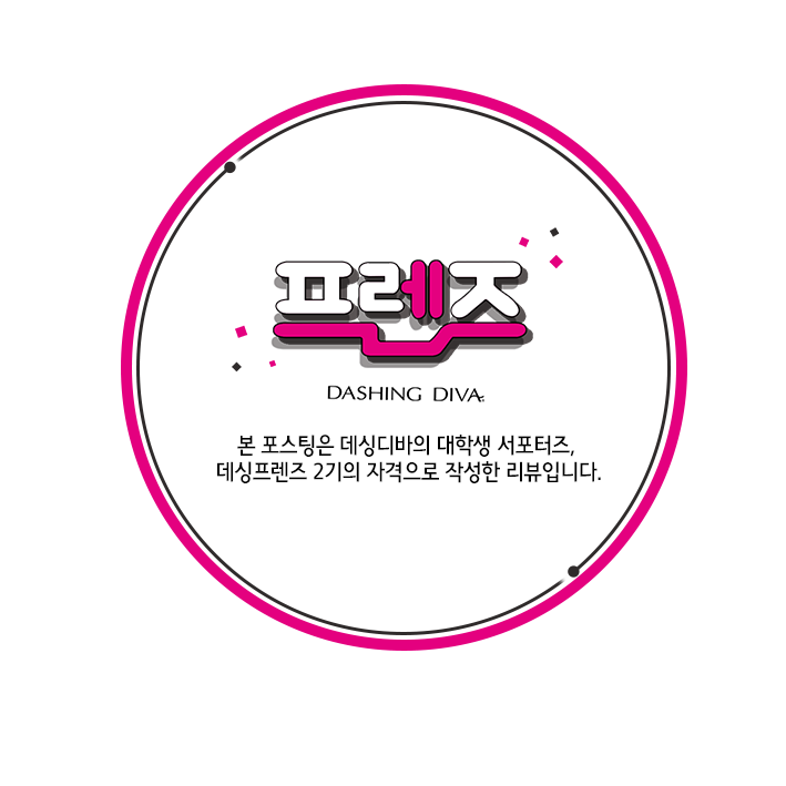 코코블라썸 이미지