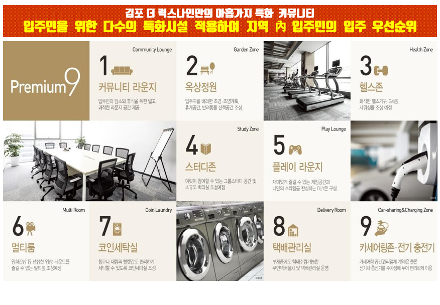 럭스나인피트니스 이미지