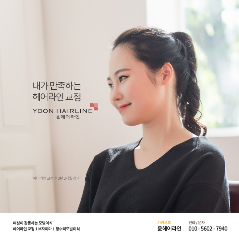 단,하나헤어 이미지