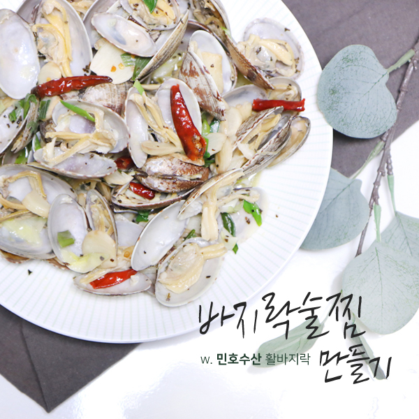 민호수산 이미지