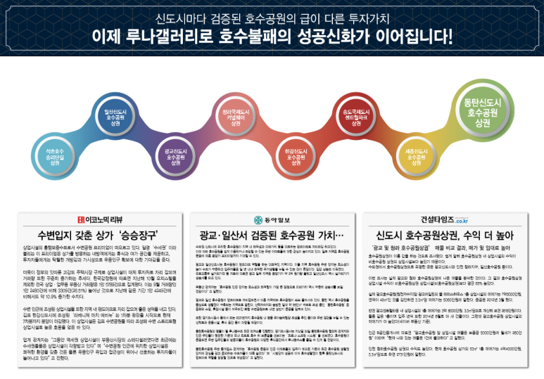 갤러리루나 이미지