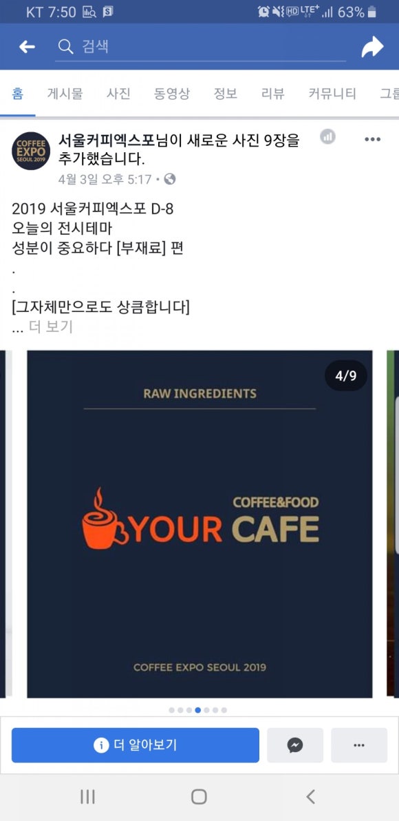 씨스페이시스 이미지