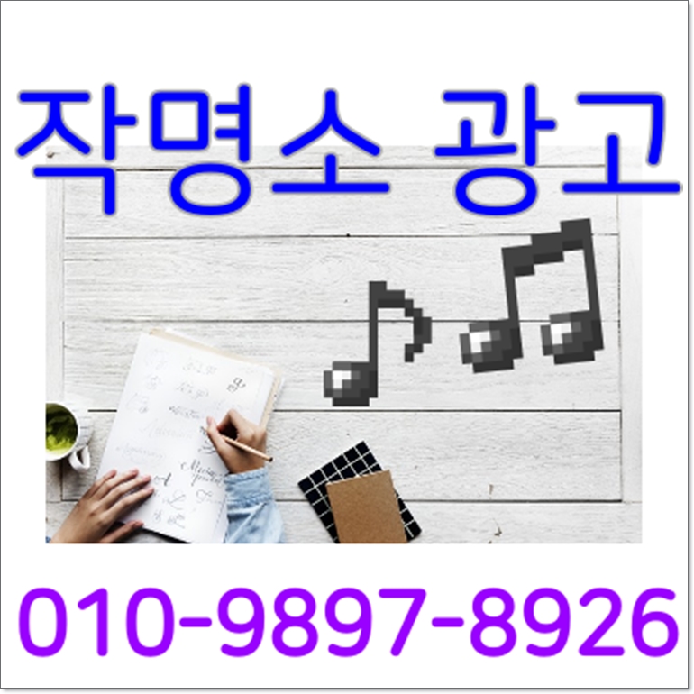 엘리트광고 이미지