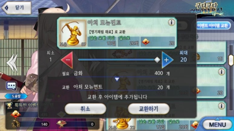 (주)유신 이미지