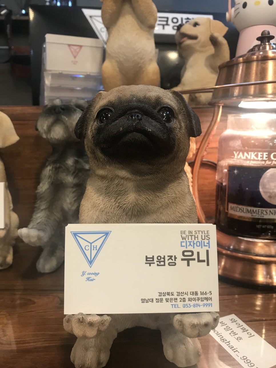 와이헤어 이미지