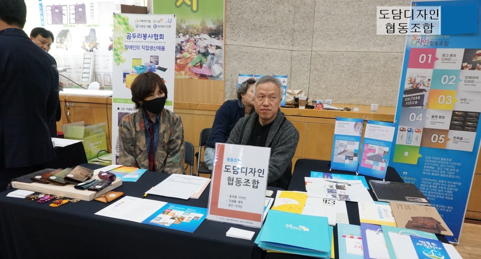 도담디자인협동조합 이미지