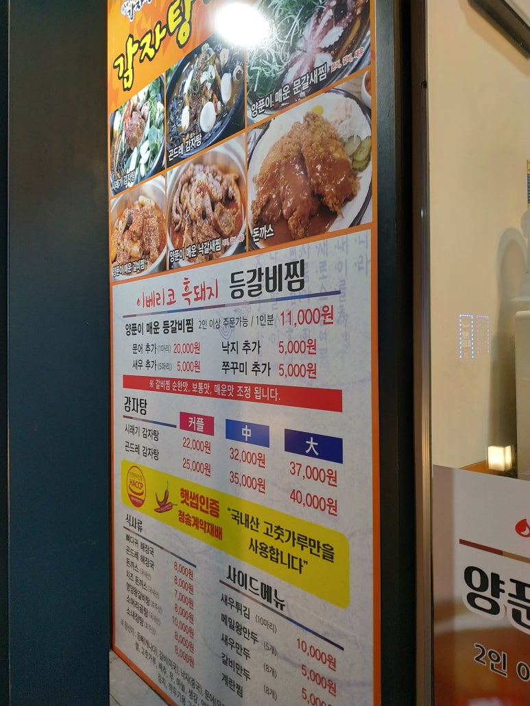 찬이네 이미지