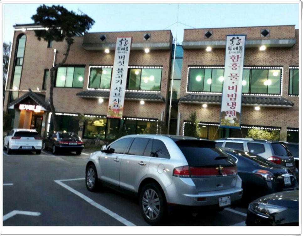 이레전기조명공사 이미지