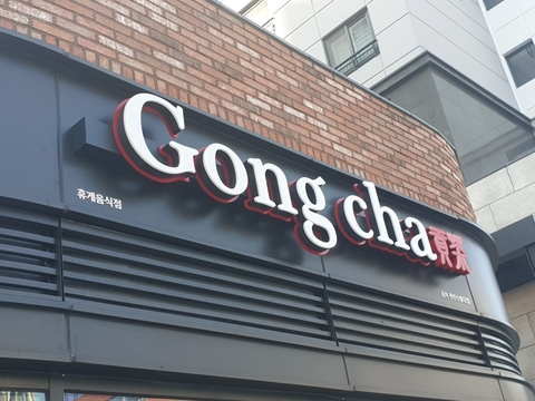 셀럽뷰티카페 이미지