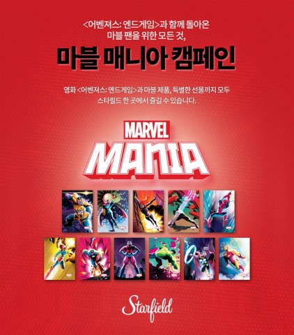 인-스타 이미지