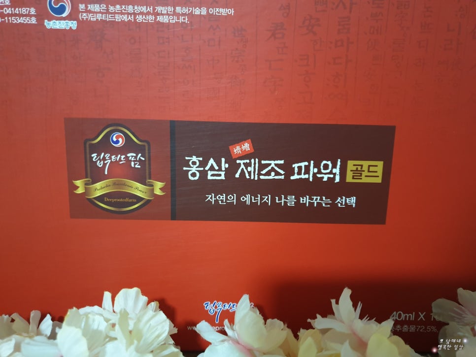 뿌리깊은영농조합법인 이미지