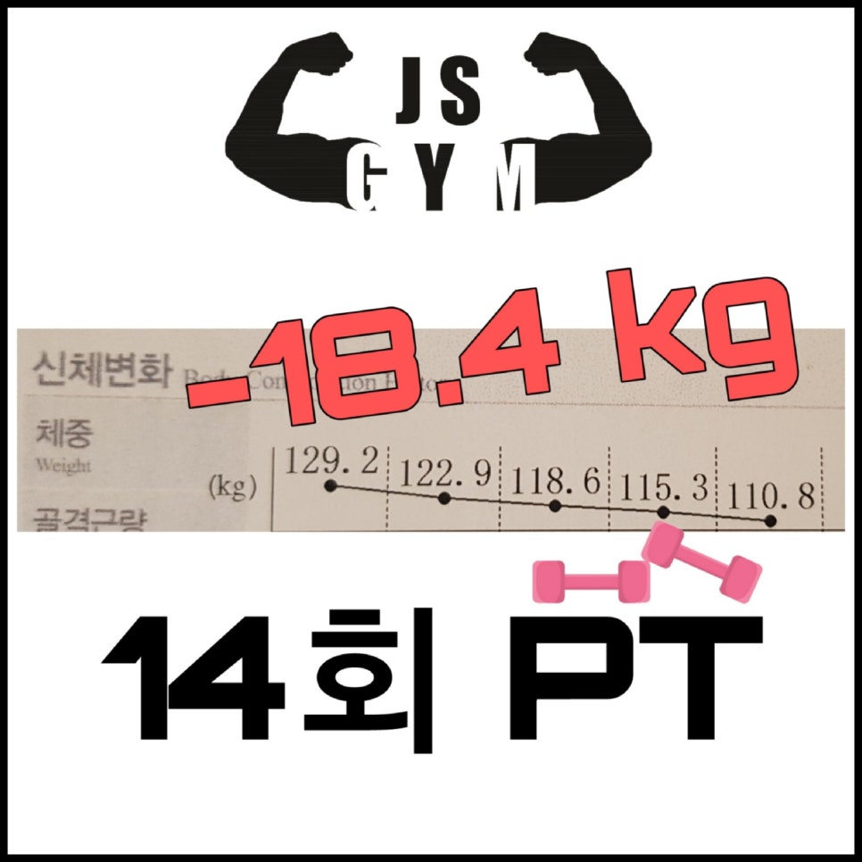 제이에스짐 이미지