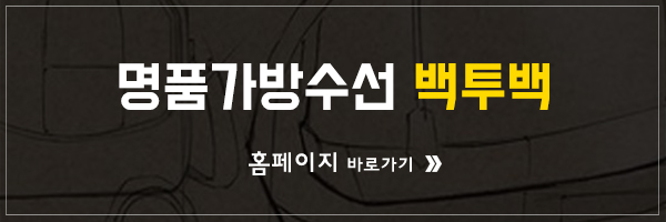 센스옷수선리폼;수선 이미지