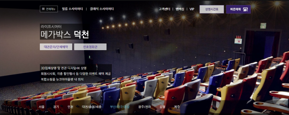 신생의료재단센트럴병원 이미지