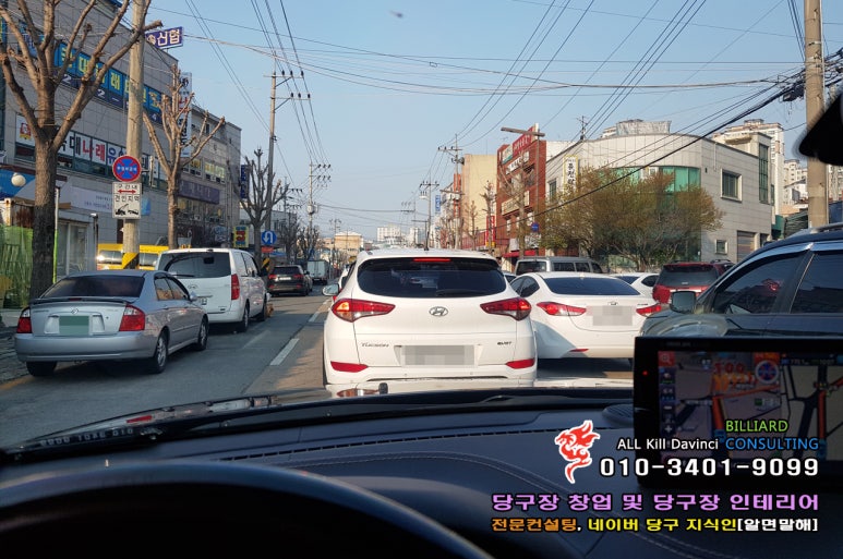 갤럭시당구장 이미지