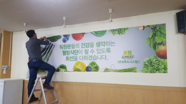 은성푸드 이미지