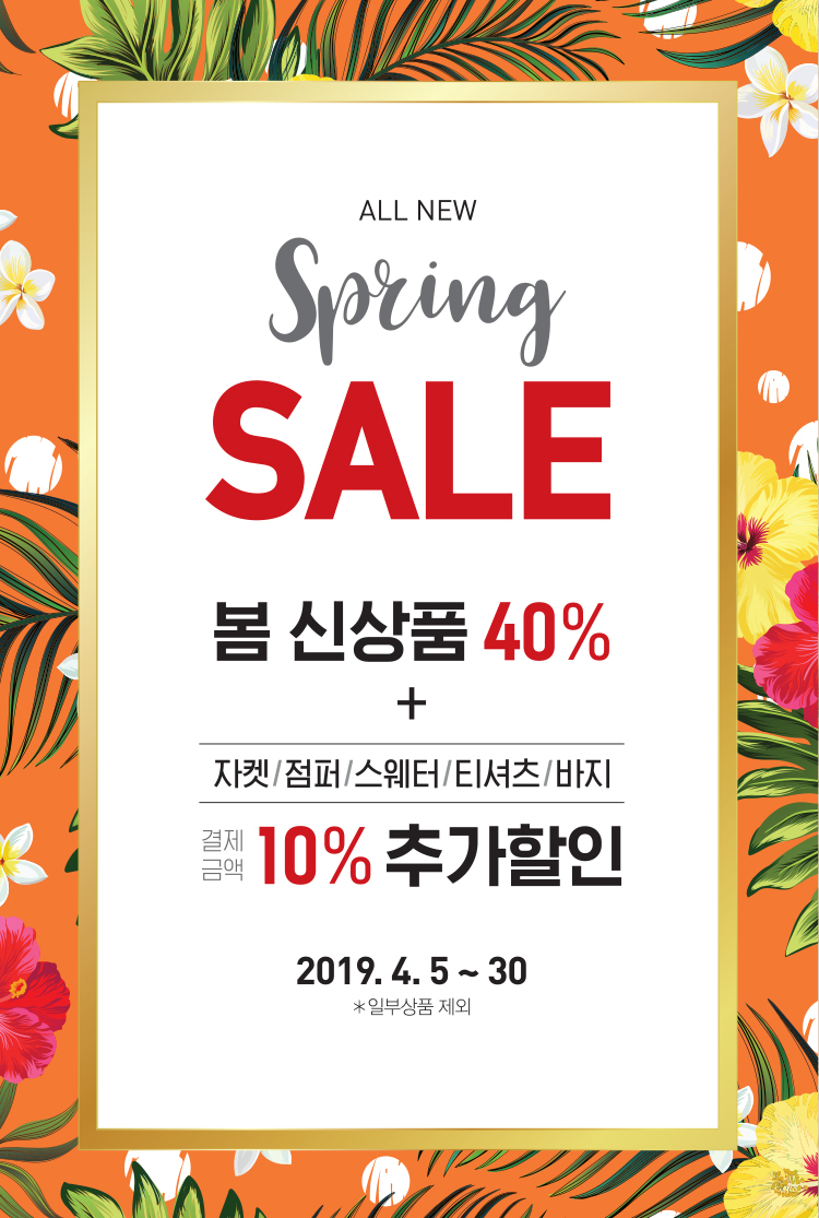 파크랜드구미2 이미지