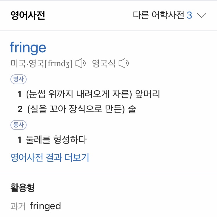 로미오미용실 이미지