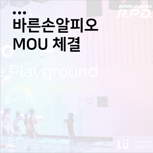 바른손케어 이미지
