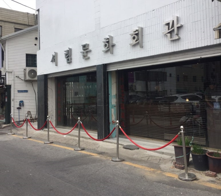 충북서림 이미지