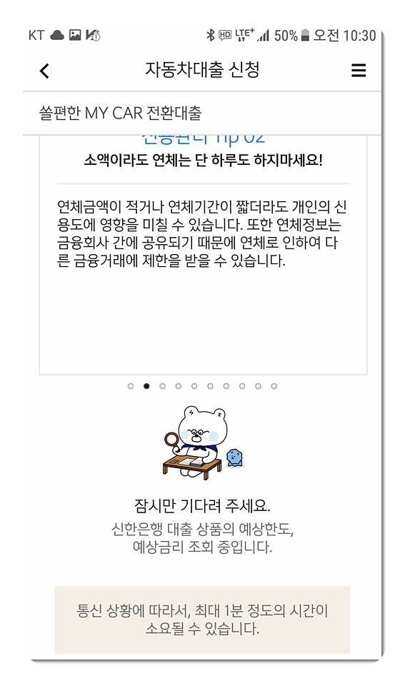 마이카서비스 이미지