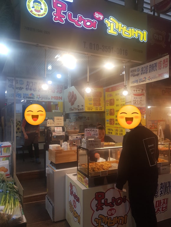 계단숙녀복 이미지