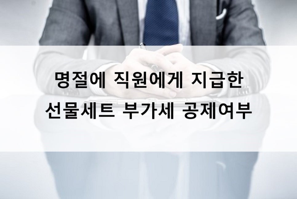 세무사홍석준사무소 이미지