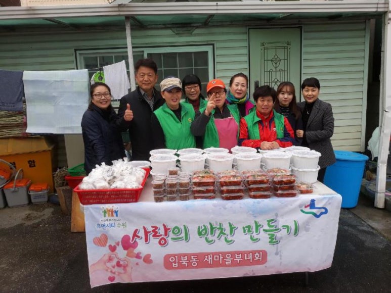 떡있는마을 이미지