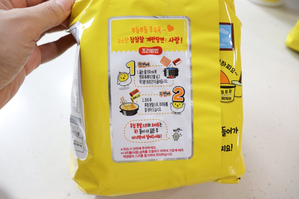 참참참 이미지