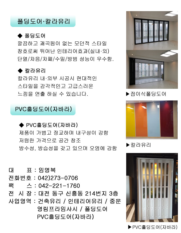 케이비씨커뮤니케이션 이미지