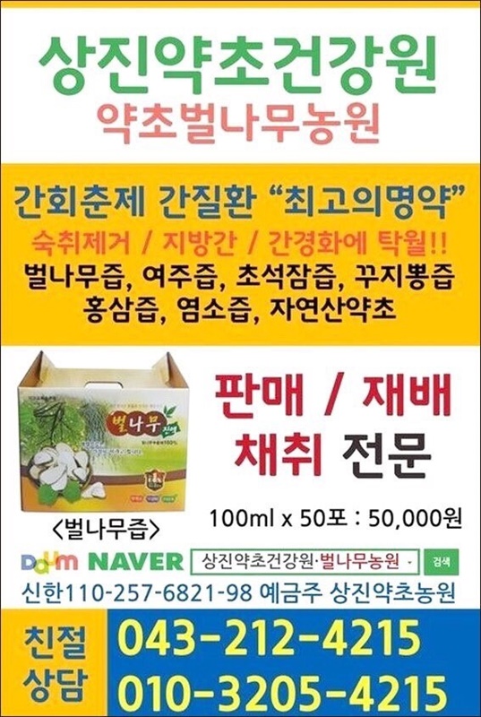 상진식품 이미지