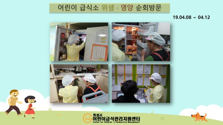 시립 라온사랑어린이집 이미지