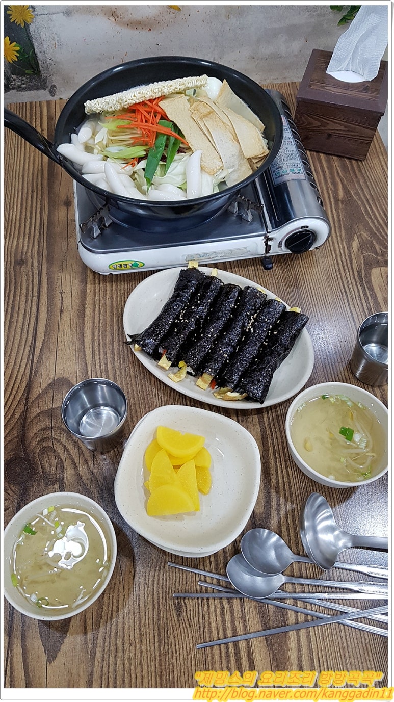 햇살마루꼬마김밥 이미지