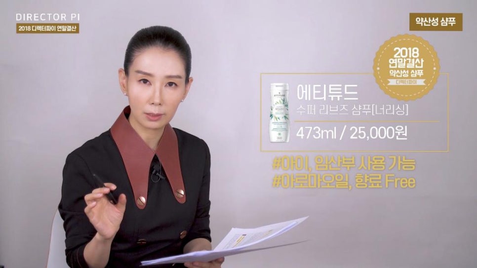 보람슈퍼 이미지