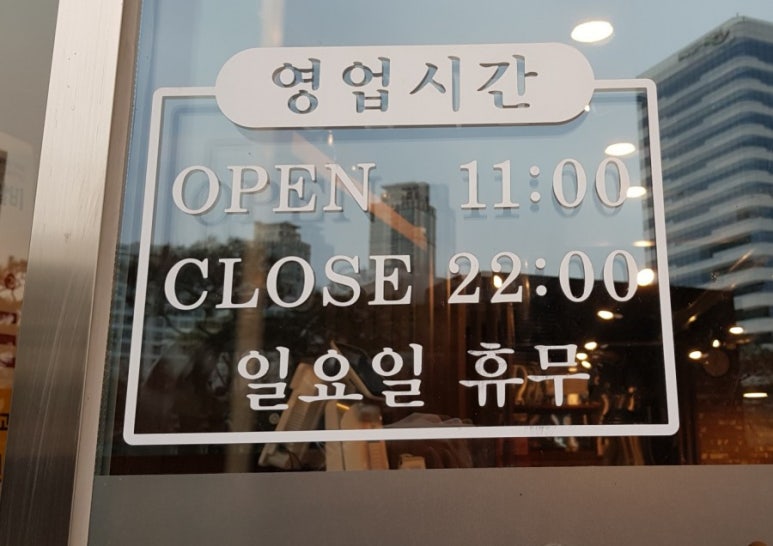 도담촌 이미지