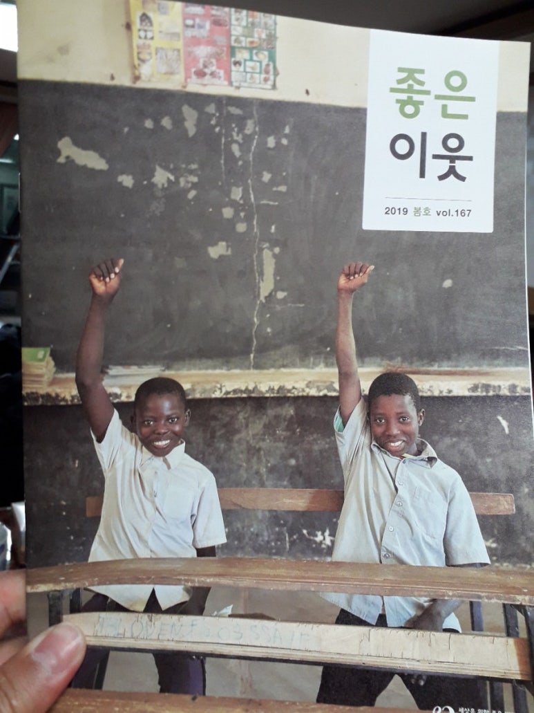 가나안인력개발 이미지