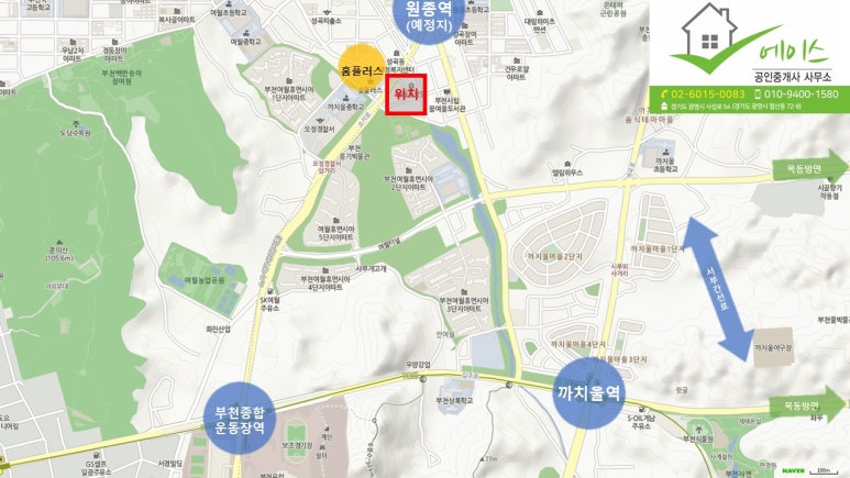 홈플러스(주)_부천여월점 이미지