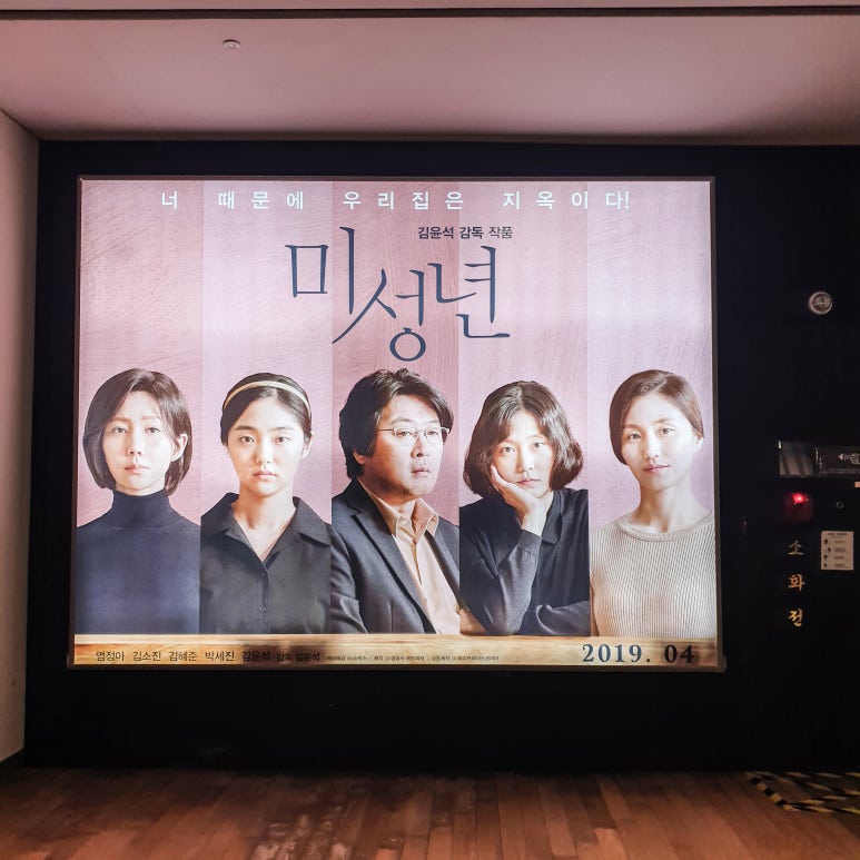 이.스마일치과교정과치과의원 이미지